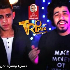دى اللى خدتنى منى احمد السويسى و احمد مروان 2018