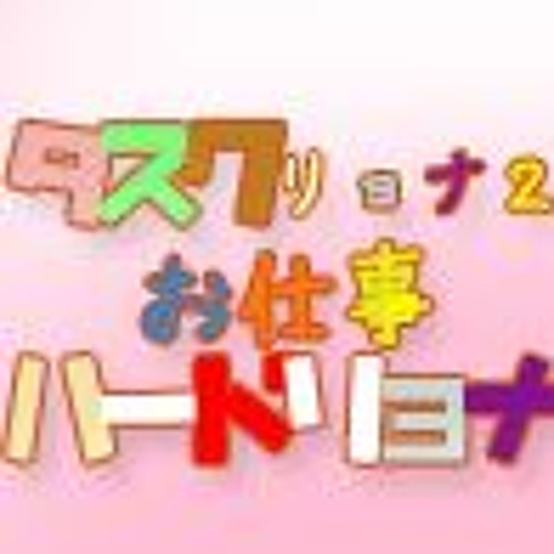 181 縄で首絞め By ぺありふこうぼう 181 縄で首絞め By ぺありふこうぼう
