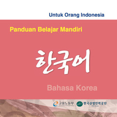 audio textbook eps-topik 2015