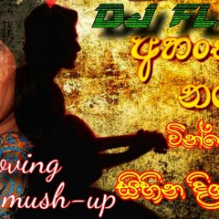 2018 Best Loving MushUp _Ranidu_ ft Shashika_Nisansala ft Subani_Harshani-_Coverd By DJ FlasH ].mp3