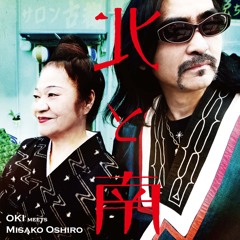 Tuff Session ツキノウタゲ / 果汁100％でヤマンレリヒ TUFF SESSION - ツキノウタゲ [MUSIC VIDEO] - YouTube