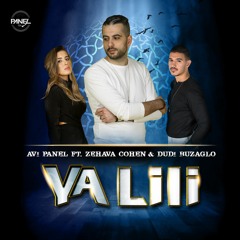 Avi Panel Ft. Zehava Cohen & Dudi Buzaglo - Ya Lili