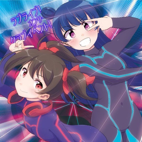 【XFD】LoveDive!RemixEP3【2018.2.17 #ラブダイブ 】