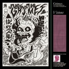 Grimes - Vowels = Space and Time (Slow)