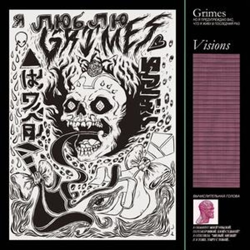 Grimes - Vowels = Space and Time (Slow)