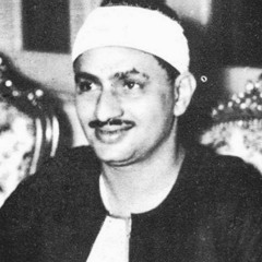 أواخر الحشر وقصار السور - تلاوة رائعة من مسجد السيدة زينب - حفلة سعد