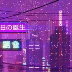 Instrumental Electronica