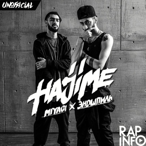 Stream Artem Orel | Listen To Miyagi & Эндшпиль Playlist Online.