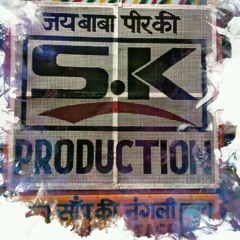 Bhodiya Dj SK  SOHNA ReMix 2018