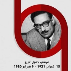 احلامك احلامي