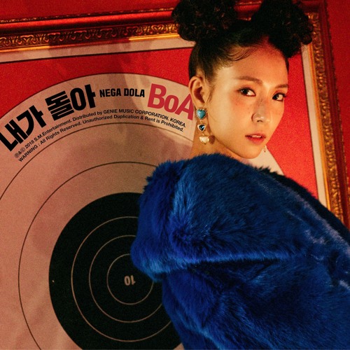보아 (BoA) - 내가 돌아 (NEGA DOLA) (JOSHUA MOORE G. REMIX)