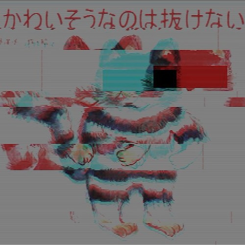 Listen To マゾヒスト プール 赤屍蔵人 Sakutyo Sex Yamauchi Iton By Zero In U Playlist Online For Free On Soundcloud