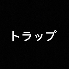 ∆TRAPMUSICMIX∆