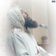 قسمه الصوم الكبير - ابونا رويس فريد