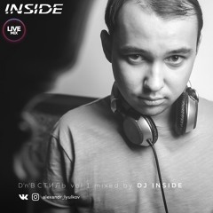 DJ INSIDE - Live@D'n'B Стиль Vol.1