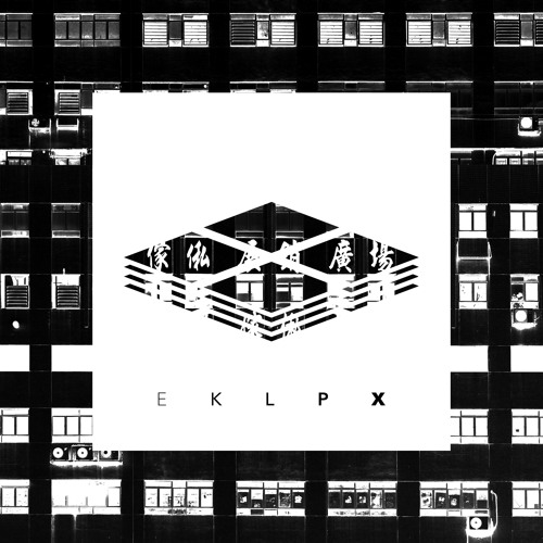 Techno NF