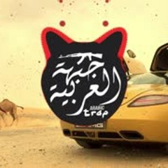 Arabian Trap Music l Desert Trap Mix l Car Music Mix l ابو ظبي ميكس l V.F.M.style