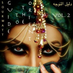 Guide To The Orient Vol. 2