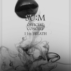 2. N.ova, 백도, 성돈, 콩 - A Creepy Memory