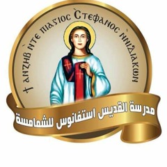 مزمور التوزيع السنوي