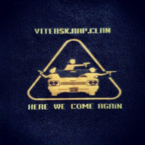 LSP / ЛСП — «Запомни три буквы» («BPK» — 'Here We Come Again' 2007)