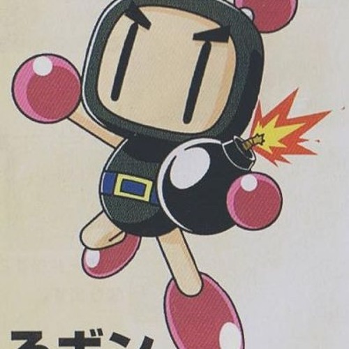 Black Bomberman (2016)