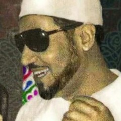 الشيخ محمد عمران - سورة الانفطار - يَا أَيُّهَا الْإِنْسَانُ مَا غَرَّكَ بِرَبِّكَ الْكَرِيمِ
