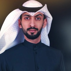 معقوله - حمد العازمي