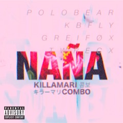 NAÑA (prod.  jin.x)