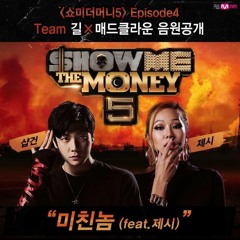 「COVER _ liza0593 & PRIELL」#GUN ft . JESSI (SHOW ME THE MONEY 5) - CRAZY GUY (미친놈)