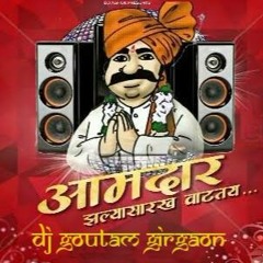 dj