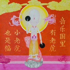 2 关键是金针菇