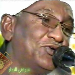 سبحان من خلق الجمال - مرغني النجار