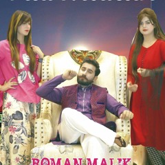 Multan Sultan PSL Official Anthem - Ab Bari Hai Multan Ki - Rooman Malik