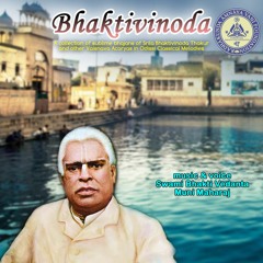 BHAKTIVINODA - Gurudeva Kabe Mora Sei