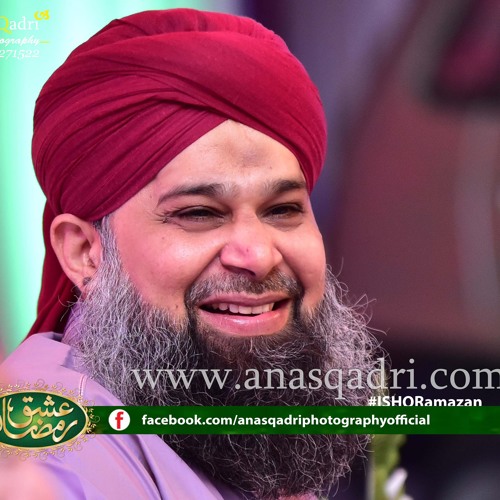 Hamd Baa'ri Taa'al | La Ilaha Illallah - Owais Raza Qadri