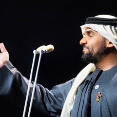 نصف الفراق - حسين الجسمي الكويت ٢٠١٨