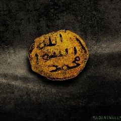 رعد الكـردي  (قال يا إبليس ما لك ألا تكون مع الساجدين ...  [ سورة الحجـر 32 - 99 ]