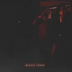 Делать Годно [Prod. By SoniSpam]