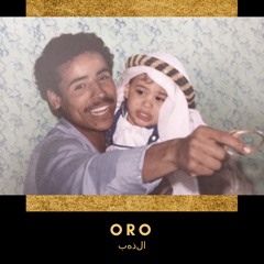 ORO (¥U$$)
