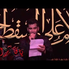 غريبه - ملا حسن الصالحي