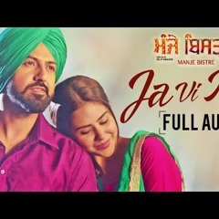 Ja Vi Na (Manje Bistre) - Karamjit Anmol