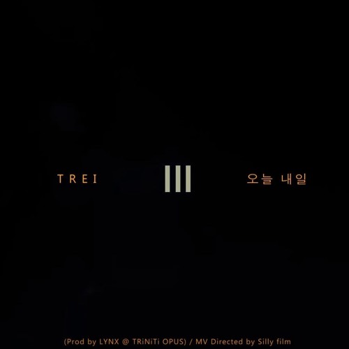 TREI(트레이) - Just Yet(오늘 내일)