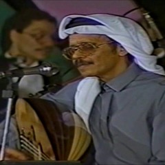 طلال مداح - اجاذبك الهوى | حفلة القاهرة 1989م