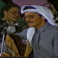طلال مداح - عيني علينا | حفلة القاهرة 1989م