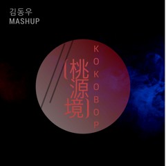 EXO & VIXX - 'Ko Ko Bop X Shangri-La' MASHUP