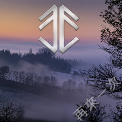 我不知道是什么