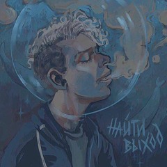 кай и герда (Noisecream prod.)