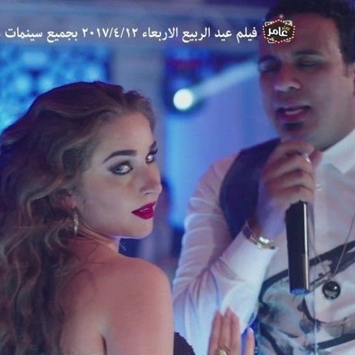 محمود الليثى يا صياد توزيع سيمو ريمكس 2017
