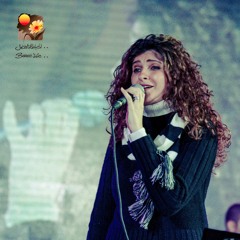 أسماء مستعارة - الحياة الأفضل - تأملات | Asma' Mostaa'ara - Better Life